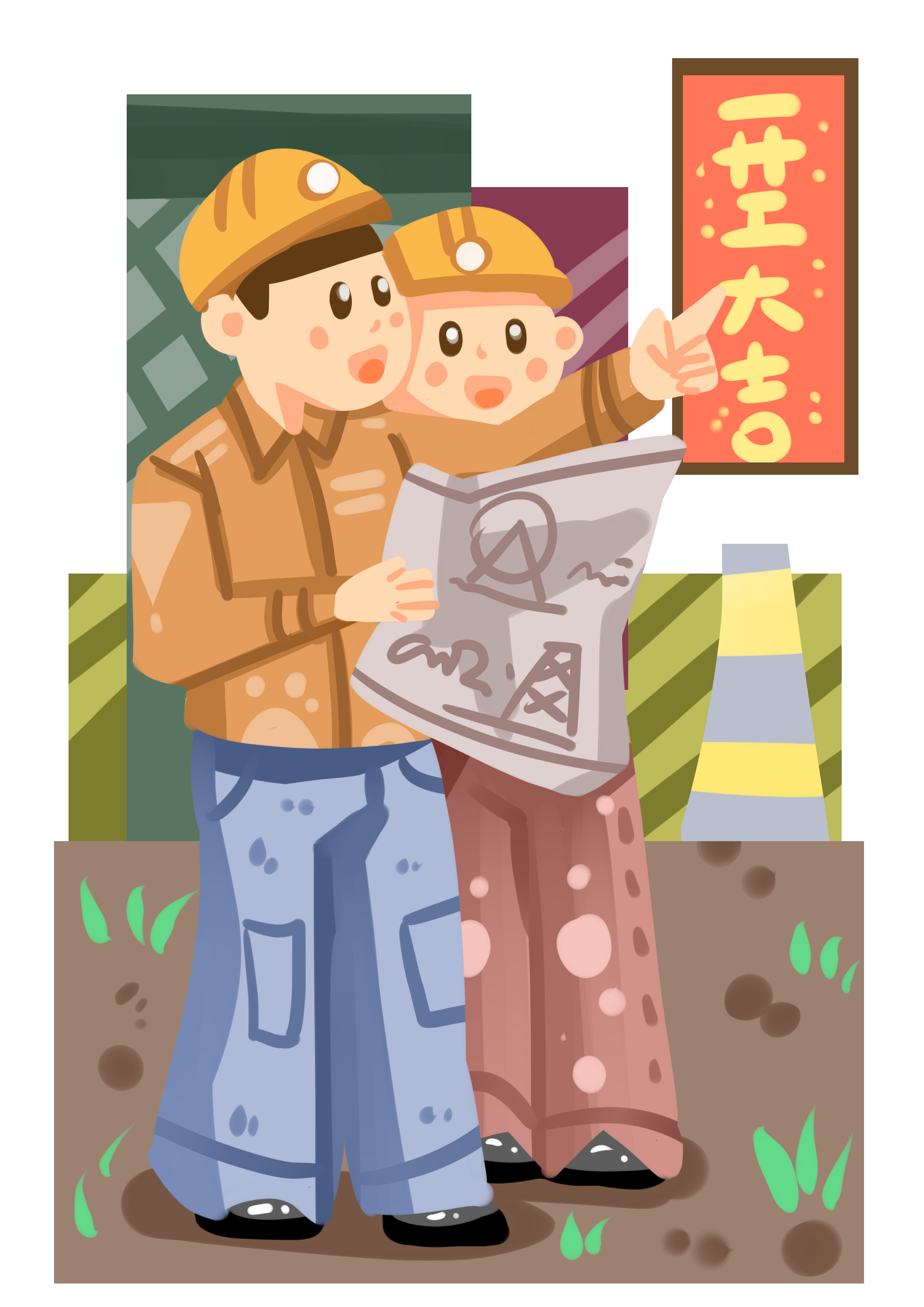 千库网_开工大吉人物插画_元素编号11783108.png