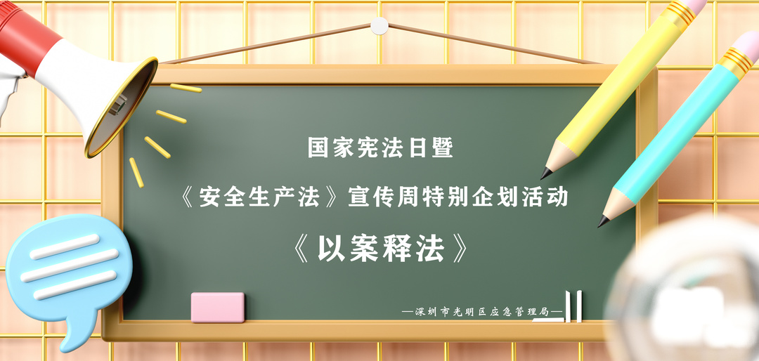千库网_学习教育黑板黄色小清新C4D边框_背景编号60356.jpg