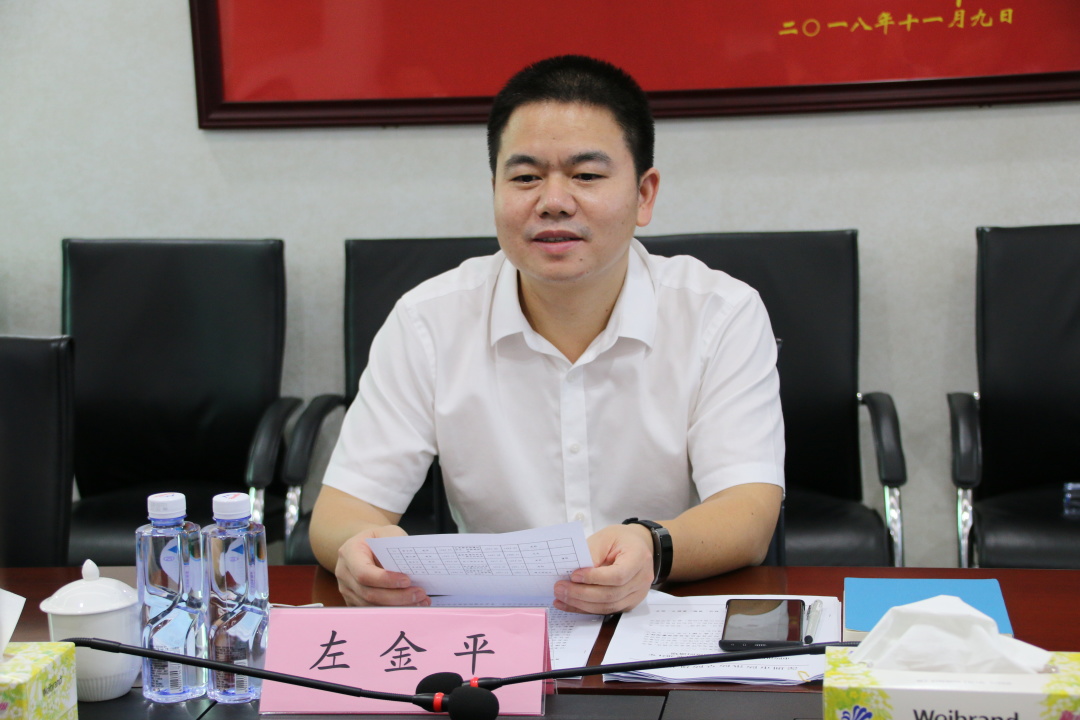 罗湖区常务副区长左金平到罗湖区应急管理局调研应急管