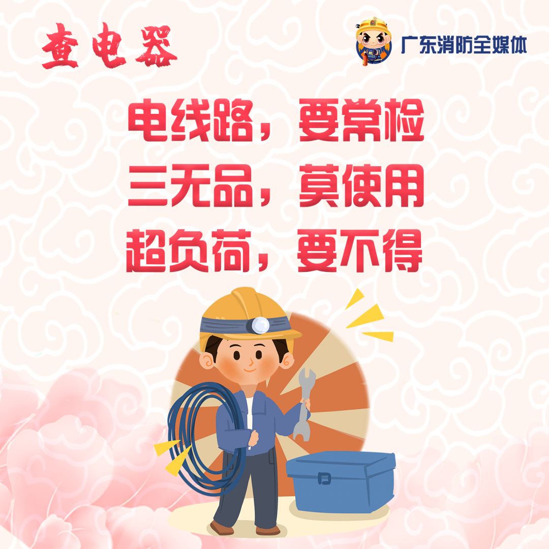 微信图片_20210214103110.png