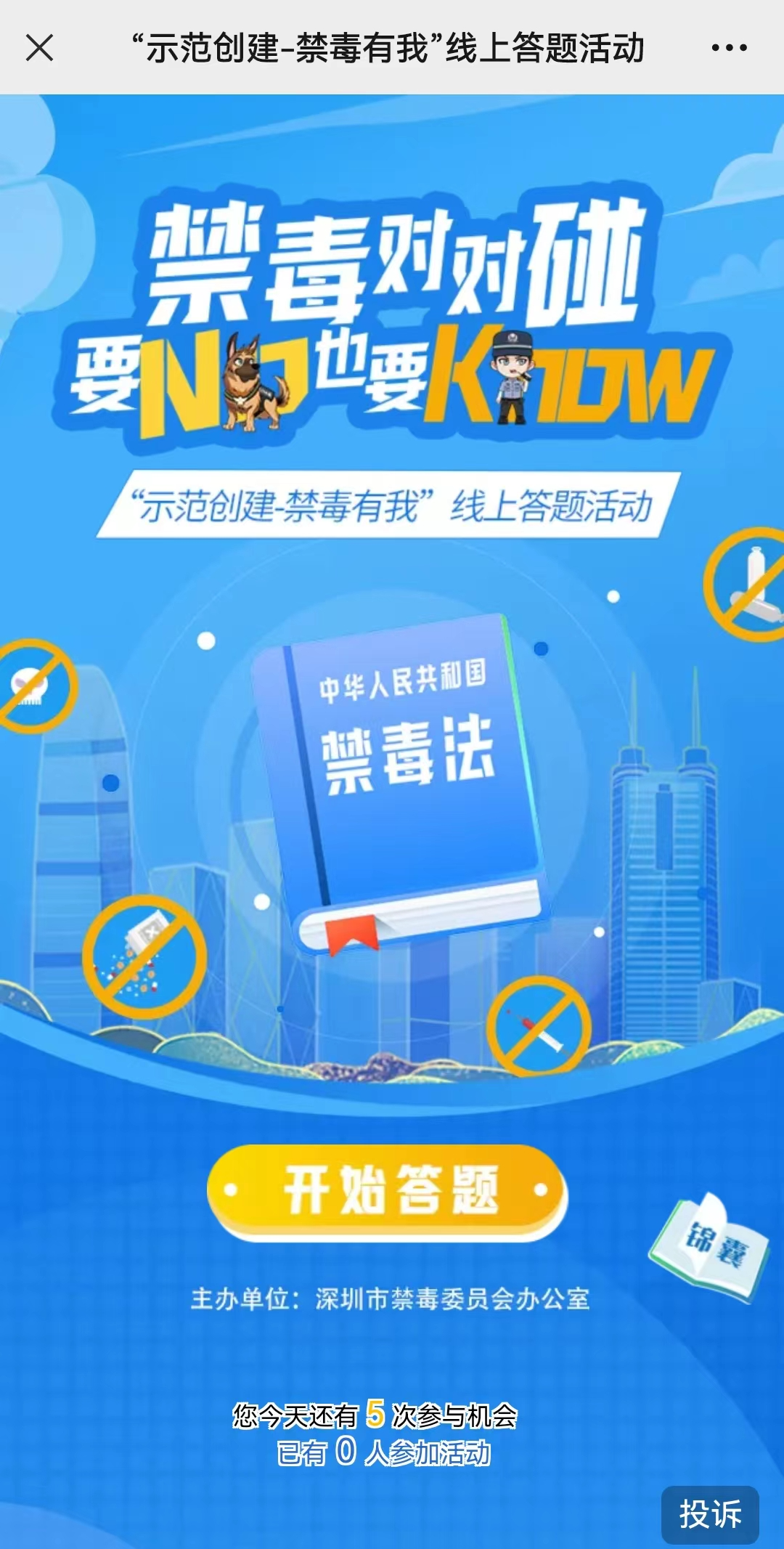 微信图片_20230531163408.jpg